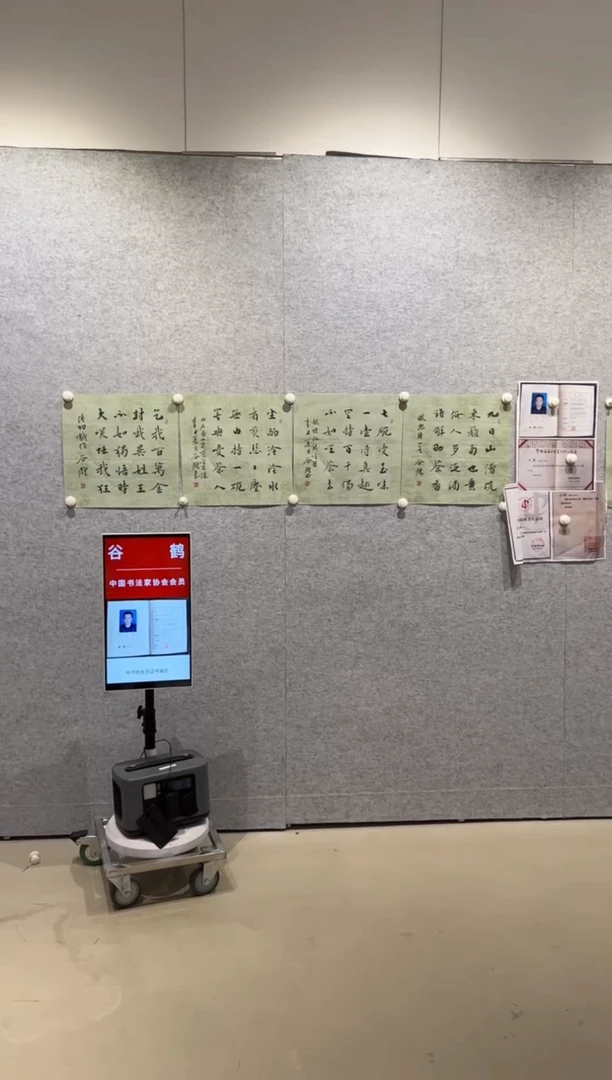 【闪购商品】书法sf书法家 谷鹤 书法作品01