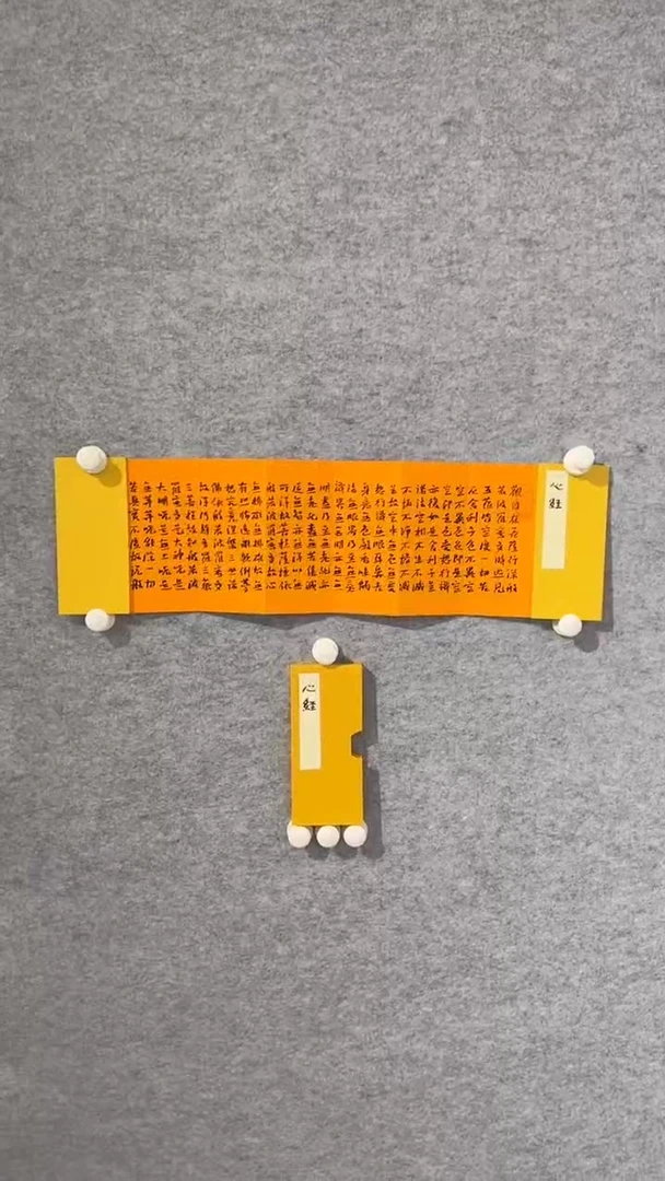 【闪购商品】书法sf不二轩书法作品19  JSN