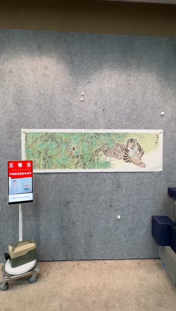 【闪购商品】绘画pmw中美协王敬生国画作品35