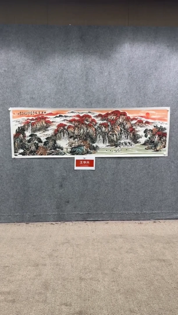 【闪购商品】绘画pmw不二轩旗舰店国画WHX11