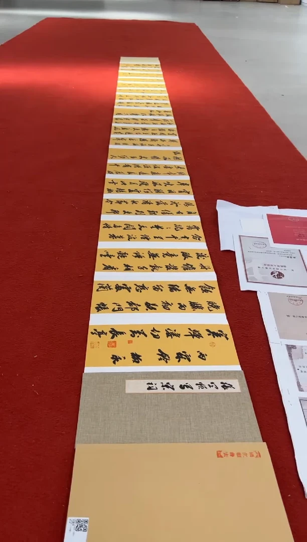 【闪购商品】书法sf书法家 张宜顺书法作品17