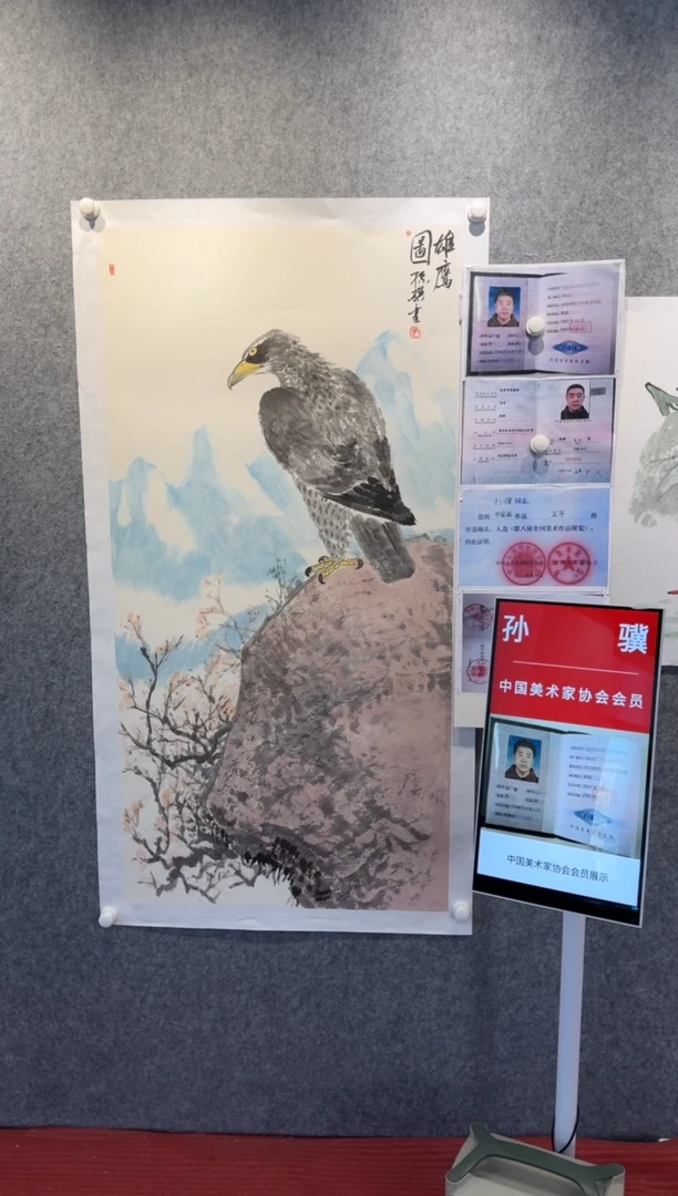 【闪购商品】绘画pmb中美协孙骥老师2