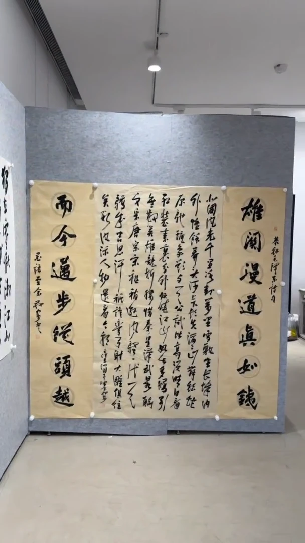 【闪购商品】书法pmb中书协余敬安7