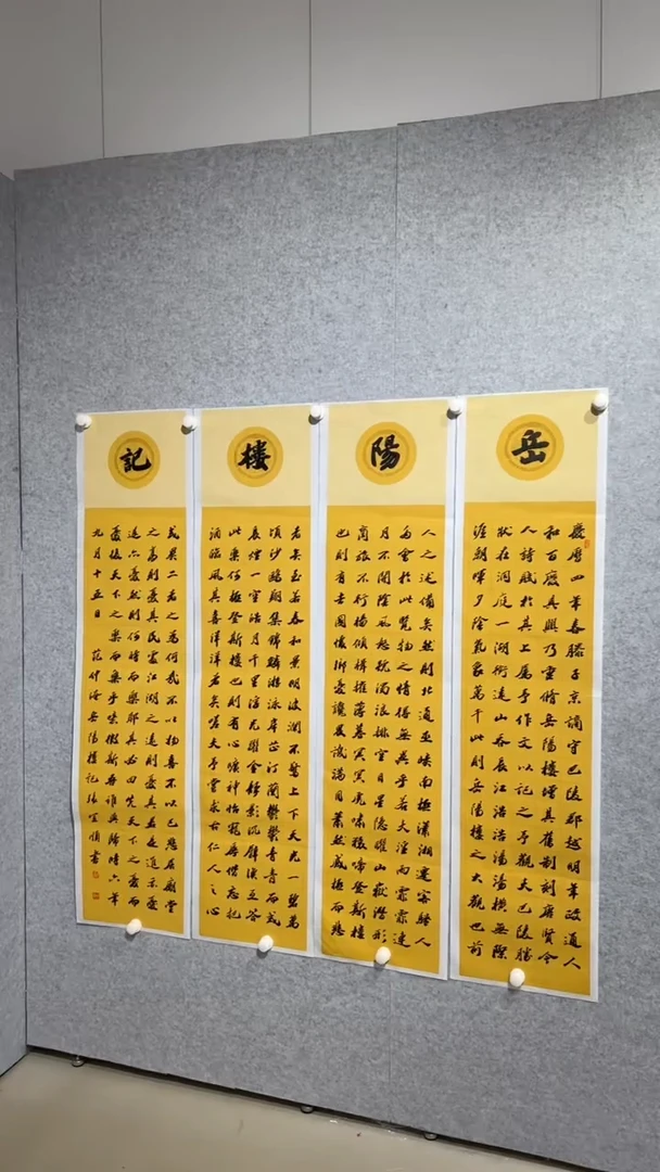 【闪购商品】书法sf不二轩书法作品01  ZYS