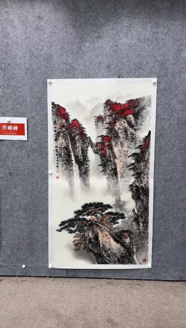 【闪购商品】绘画pmb不二轩旗舰店国画QSF10