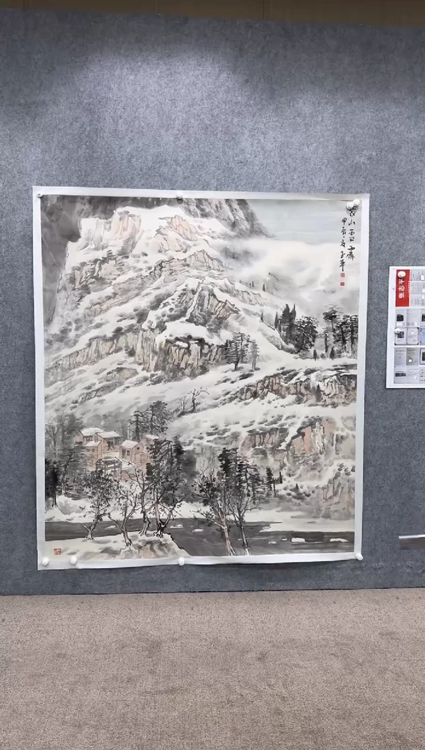 【闪购商品】绘画pmw不二轩旗舰店国画ZZP5