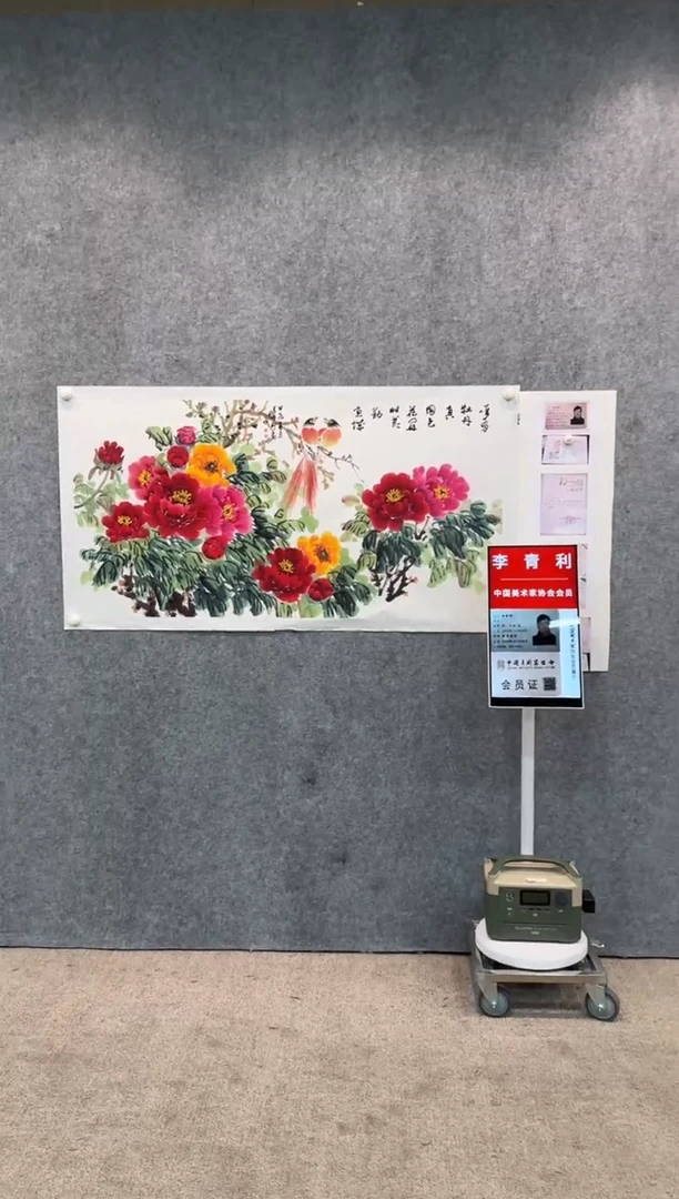 【闪购商品】绘画pmb中美协李青利3
