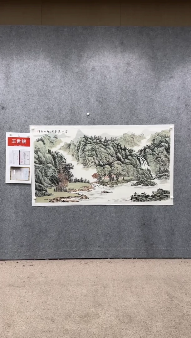 【闪购商品】绘画pmw不二轩旗舰店国画WSY7