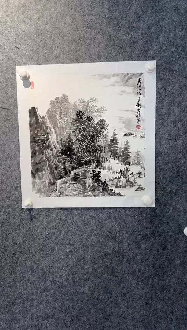 【闪购商品】绘画pmb中美协王铁军2