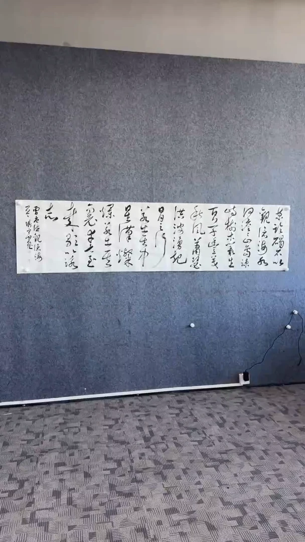 【闪购商品】书法pmb中书协钱守宽22