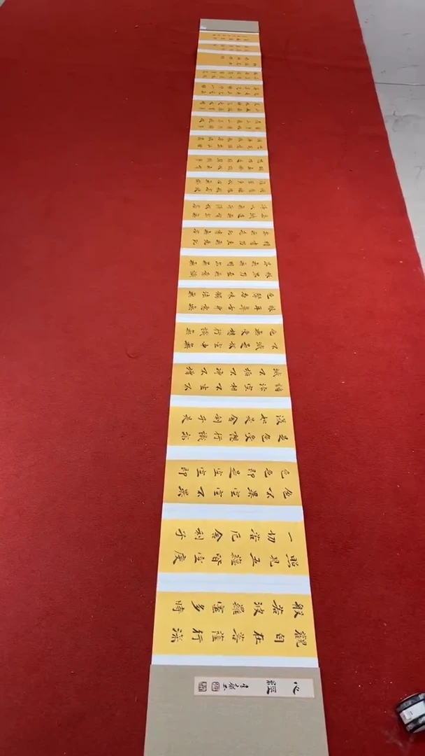 【闪购商品】书法sf不二轩书法作品02  ZJK