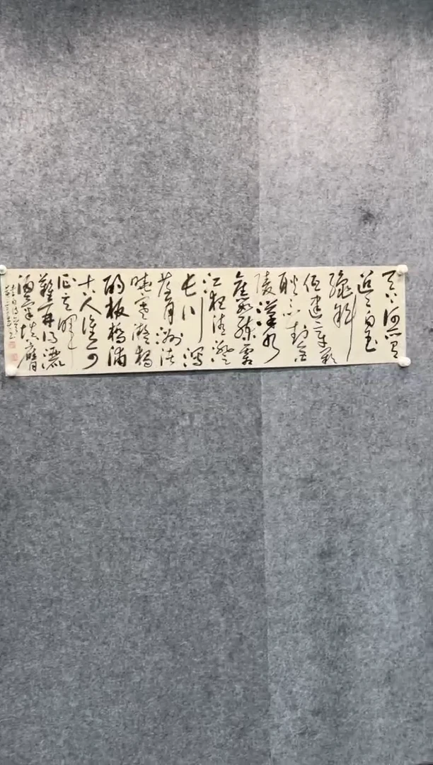 【闪购商品】书法pmw中书协黄景春书法作品2