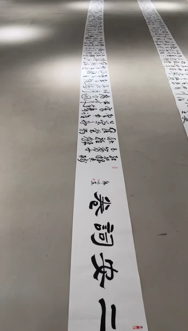 【闪购商品】绘画pmw中书协韩明东老师11