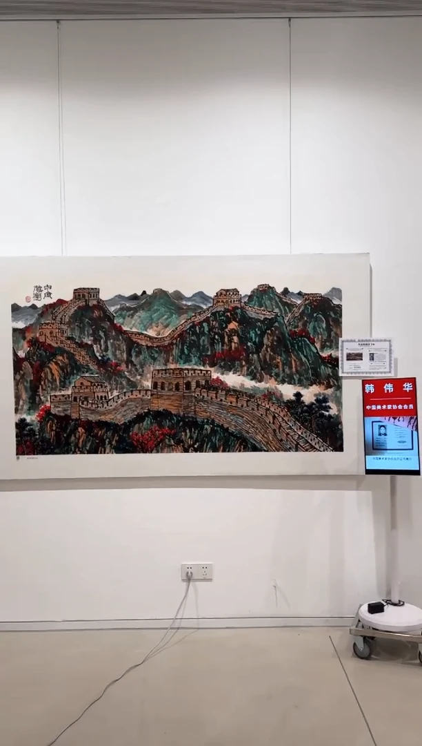 【闪购商品】绘画pmw中美协韩伟华国画作品36