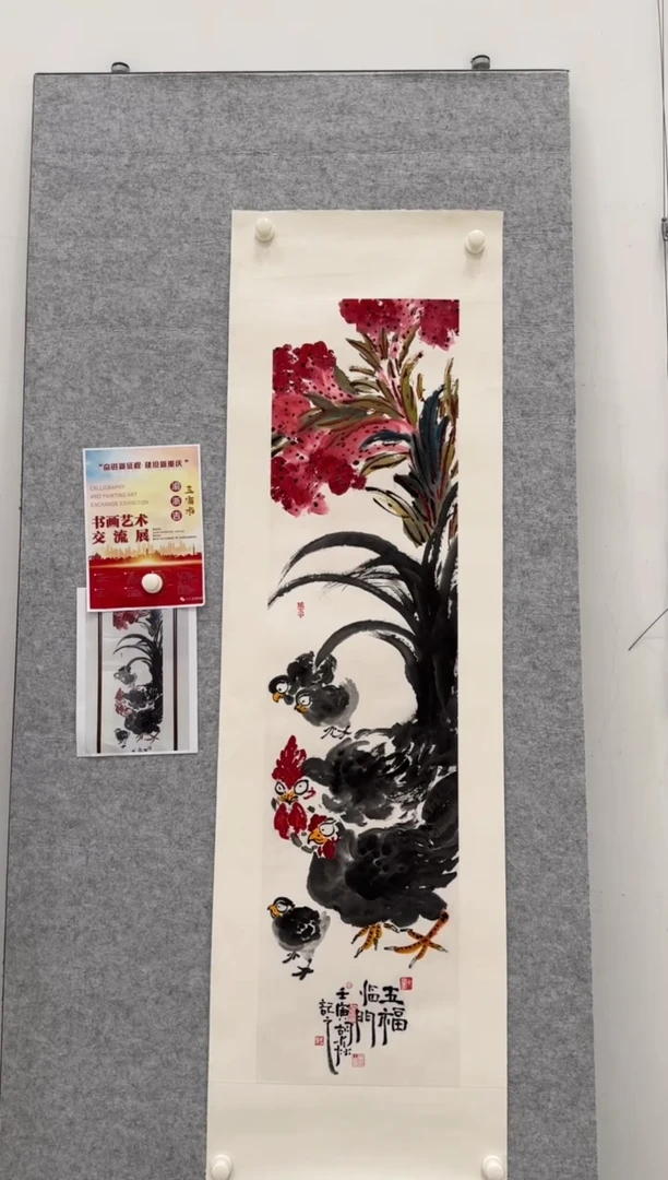 【闪购商品】绘画pmw中美协胡焱国画作品29