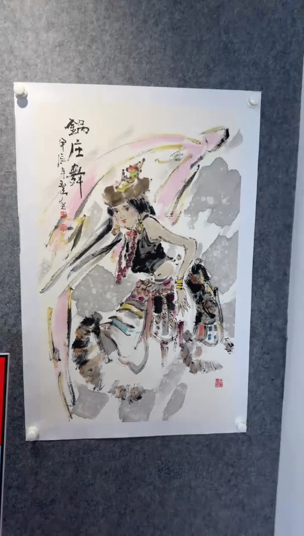 【闪购商品】绘画pmb中美协彭和民14
