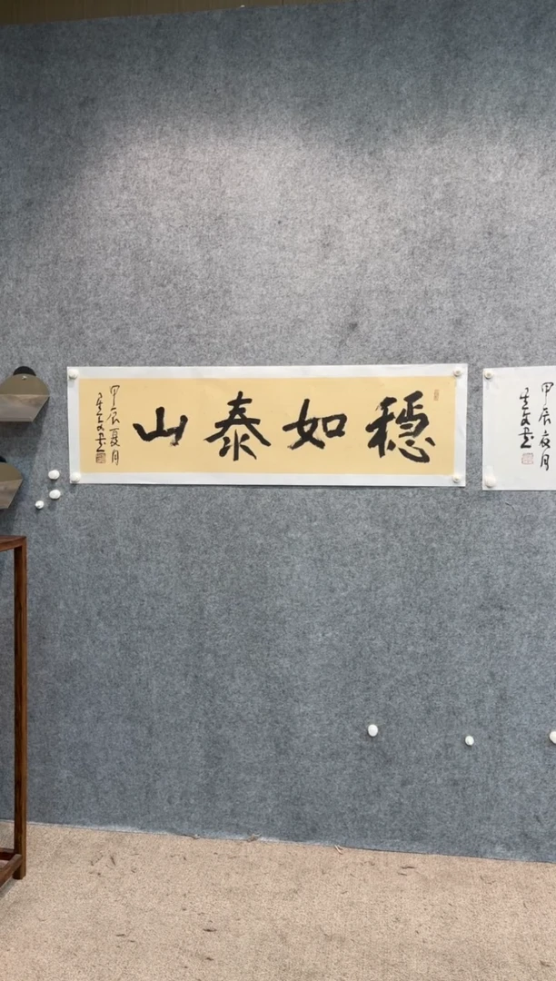 【闪购商品】书法pmb中书协理事史星文33