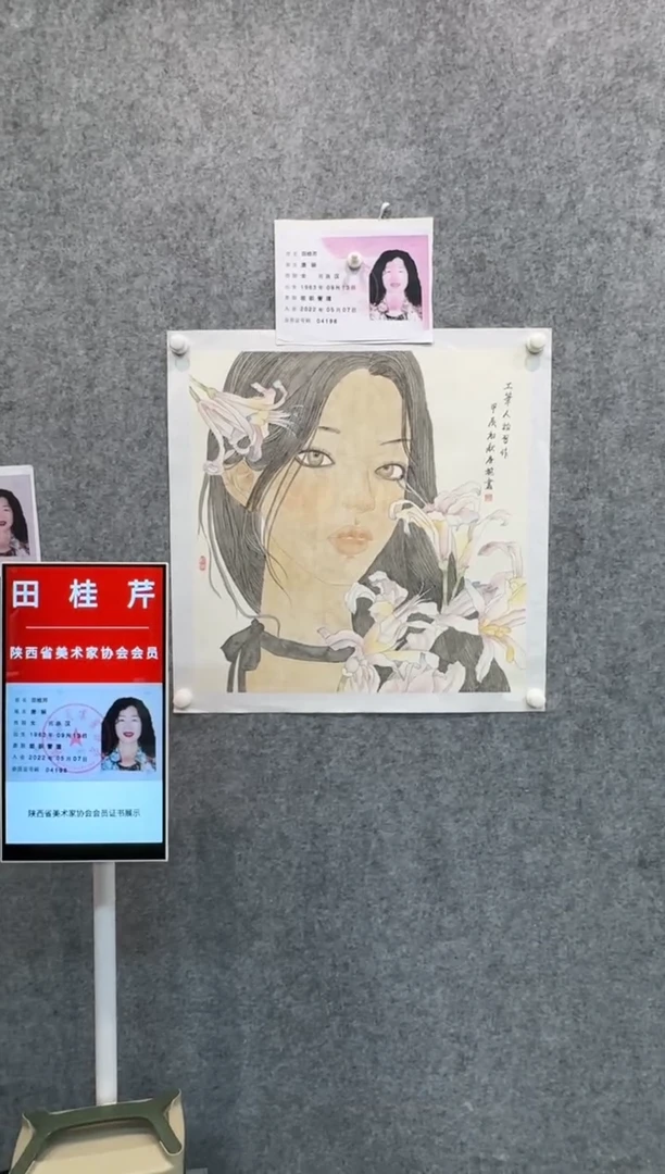 【闪购商品】绘画pmb省美协田桂芹1