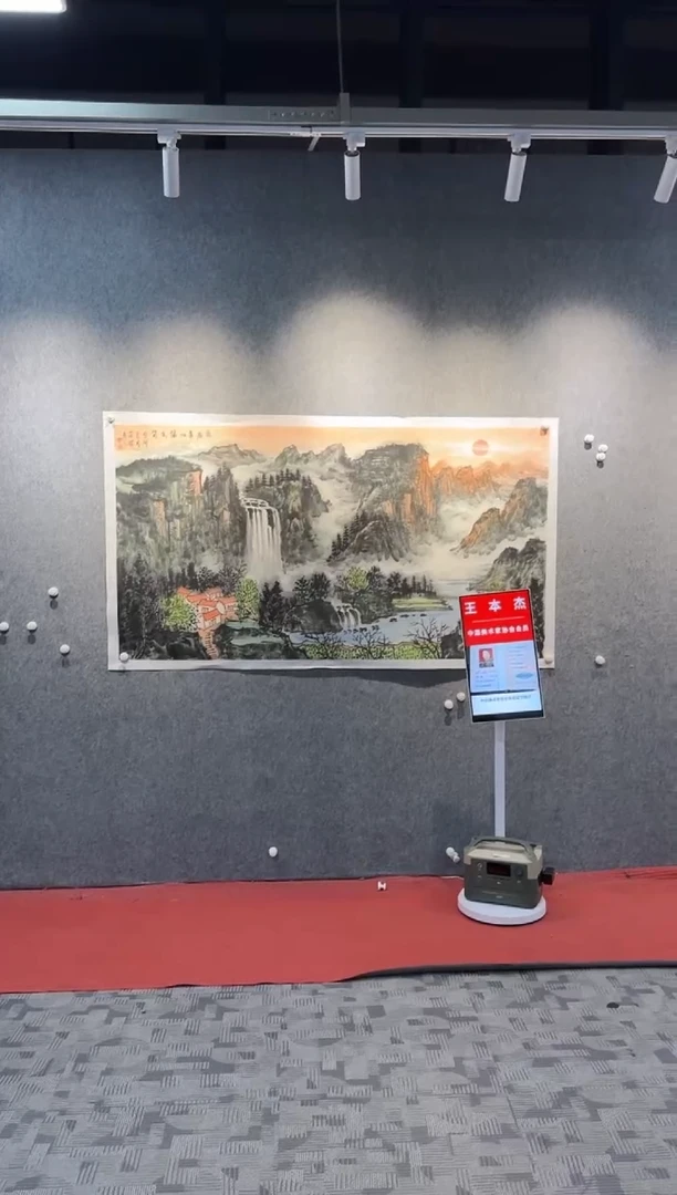【闪购商品】绘画pmw中美协王本杰国画作品8