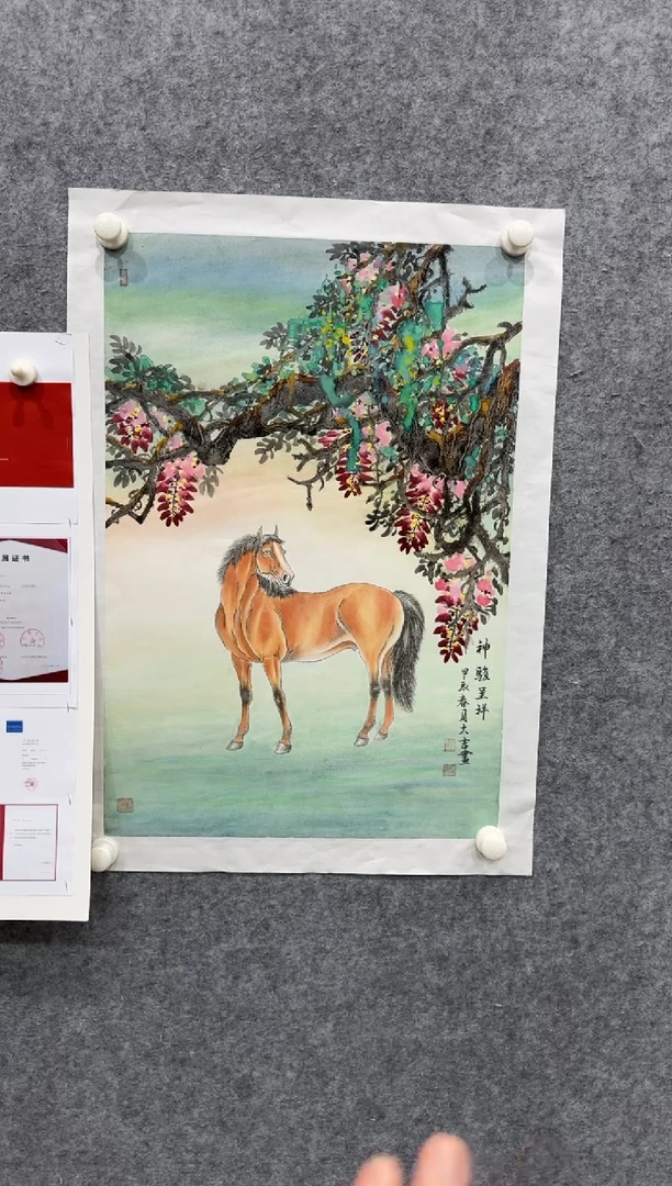 【闪购商品】绘画pmw不二轩旗舰店国画HJJ2