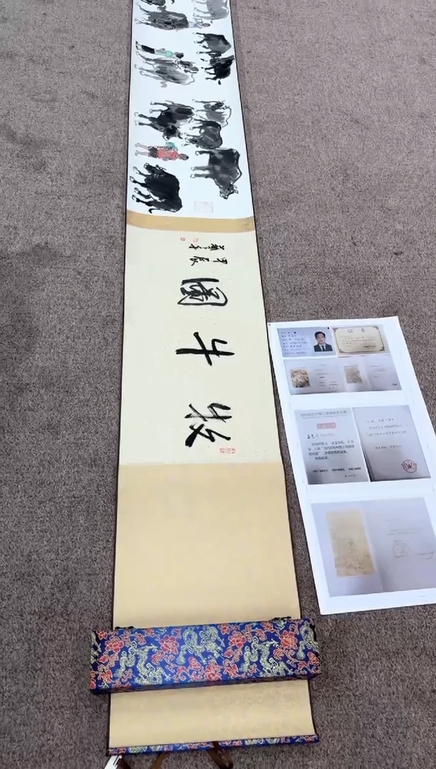 【闪购商品】绘画pmw中美协王艺千国画作品8