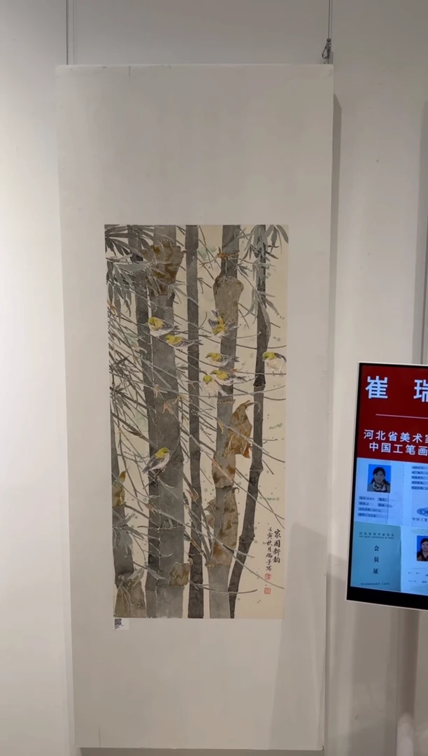 【闪购商品】书法pmw中美协崔瑞芳国画作品4