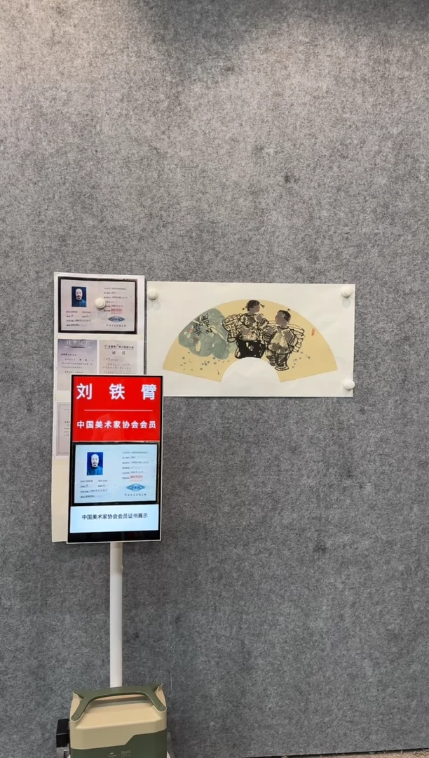 【闪购商品】绘画pmb中美协刘铁臂30