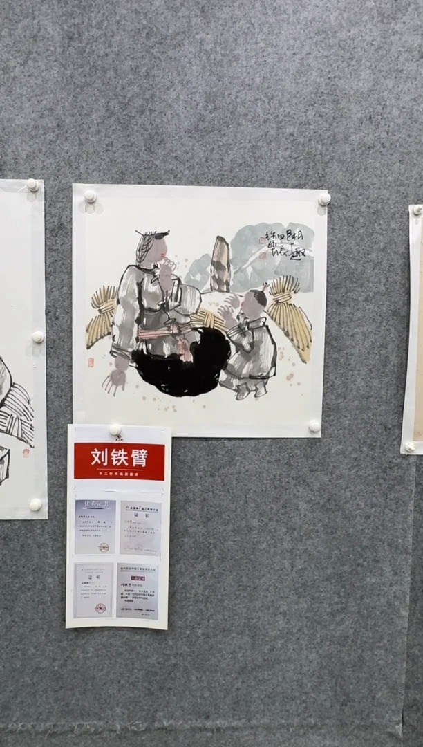 【闪购商品】绘画pmb不二轩旗舰店国画2
