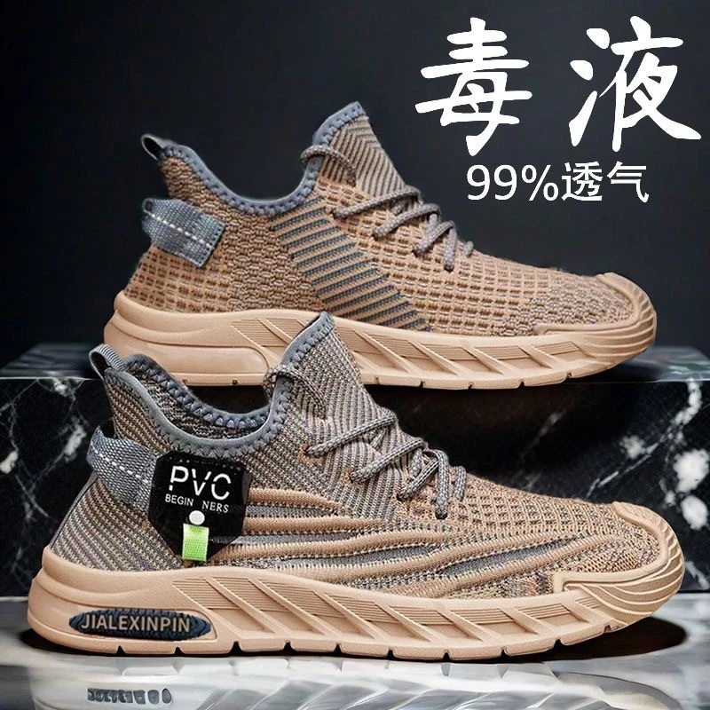 2024爆款镂空网眼透气男款夏季鞋户外百搭防滑耐磨男款男鞋休闲鞋