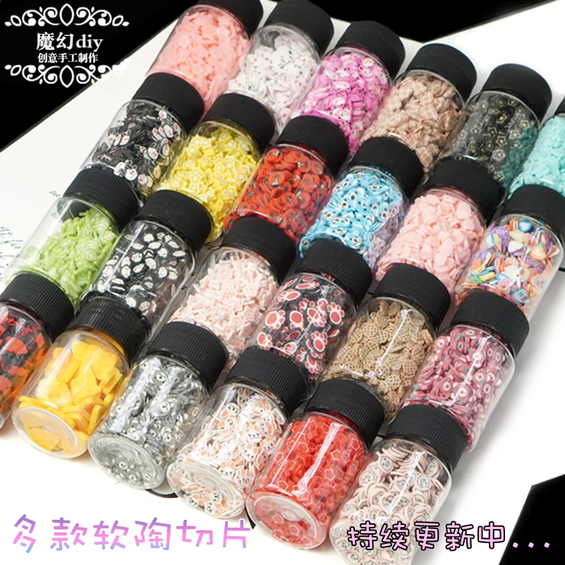 多款卡通软陶切片diy滴胶流沙吊坠支架填充捏捏乐手机壳装饰材料