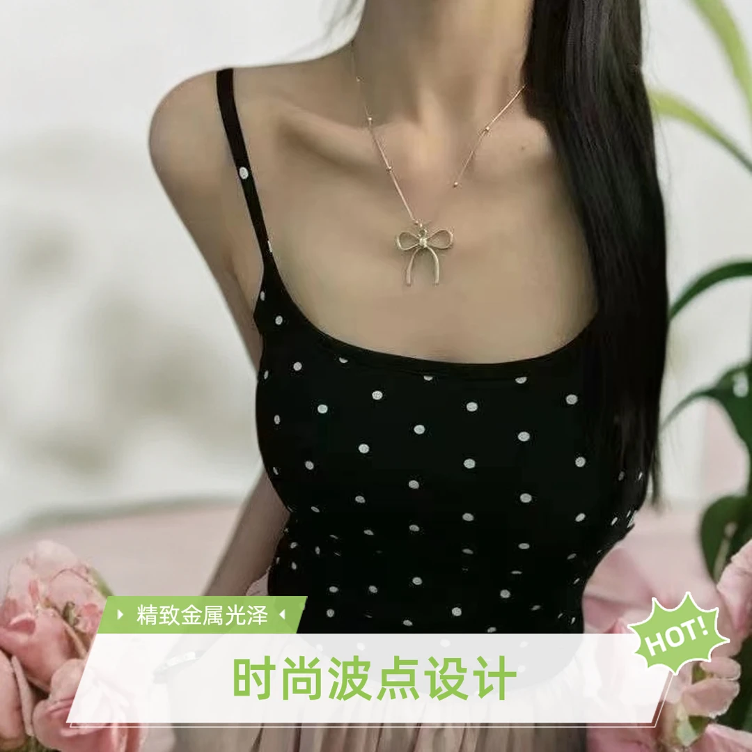 早秋新款美背吊带大U背波点内搭带胸垫一体乳胶固定杯可外穿