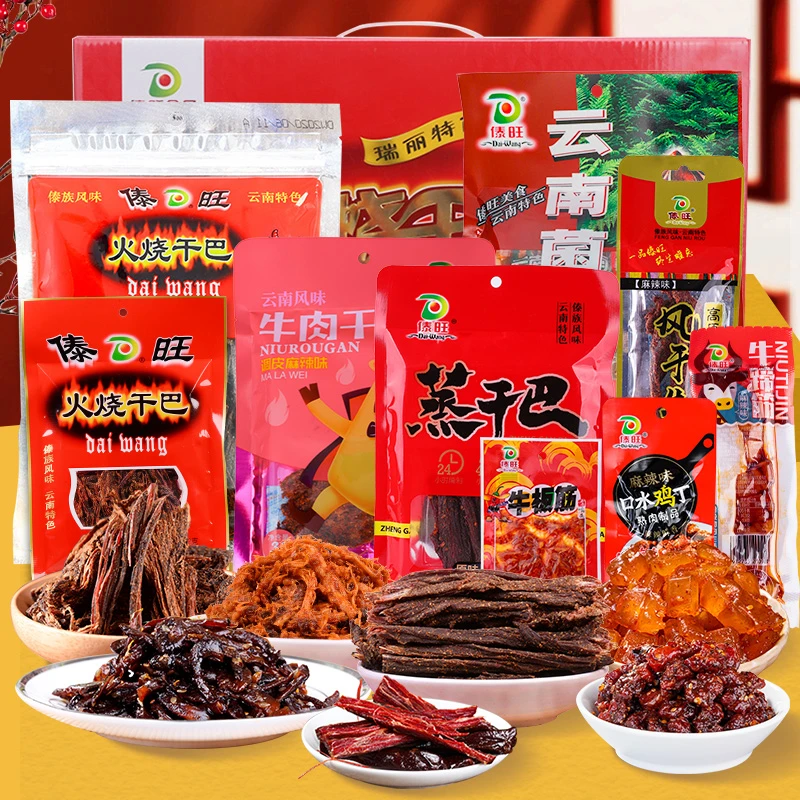 【傣旺1111g大礼盒】云南牛肉干零食火烧干巴黑干巴