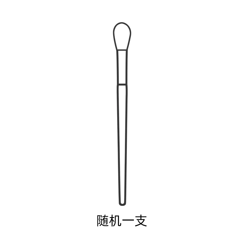 花漾化妆刷一支装