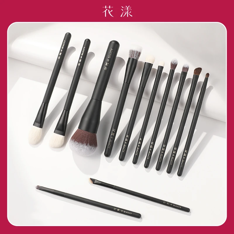 花漾杨美丽联名款12支化妆刷动物毛眼影刷柔散粉刷修容刷软套刷