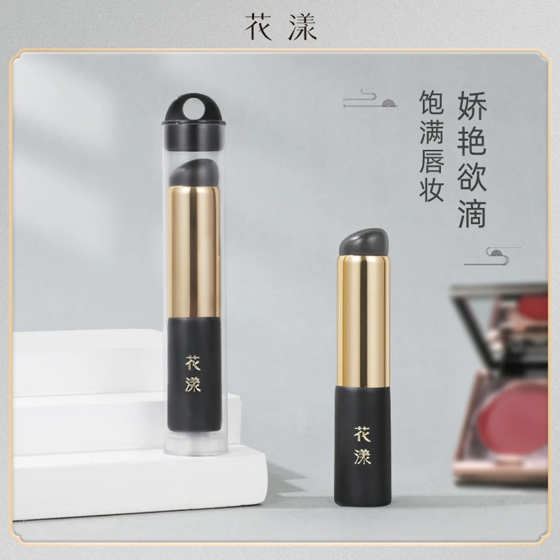 花漾京元J002指腹硅胶圆头唇刷晕染润唇刷遮瑕刷便携口红唇釉刷子
