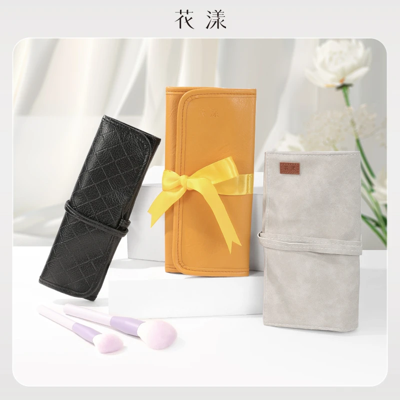 花漾化妆刷收纳包时尚简约便携式刷子收纳工具桌面整理旅行外出