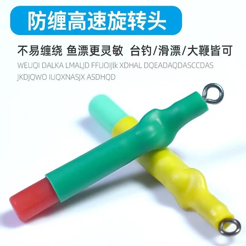 大物加固漂座鲢鳙巨物青鱼草鱼漂座