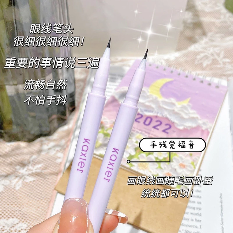 KAXIER眼线液笔速干防水防汗不易晕染细头眼线笔极细睫毛不晕染