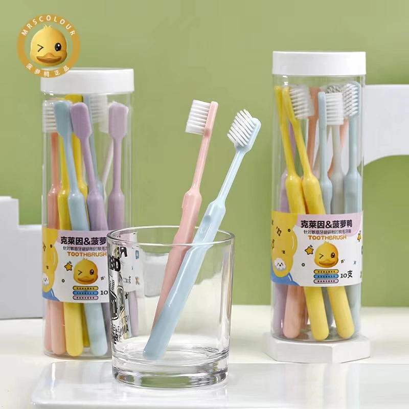 2.1元包邮到家10根糖果色系牙刷，由马桶清洁剂/洁厕剂赞助