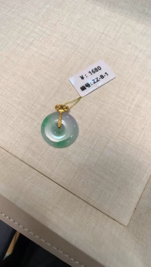 【闪购商品】翡翠颈饰18K金镶嵌平安扣