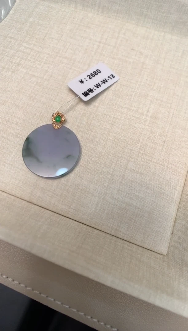 【闪购商品】翡翠颈饰18K金镶嵌无事牌