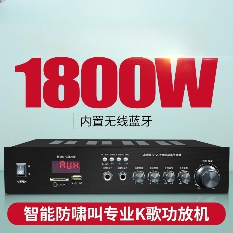 新款家庭KTV会议蓝牙家用卡拉OK防啸叫舞户外大音量300-500元音响