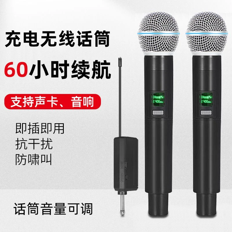 新款k歌无线话筒一拖二声卡直播手机KTV续航户外演出音响会议舞台