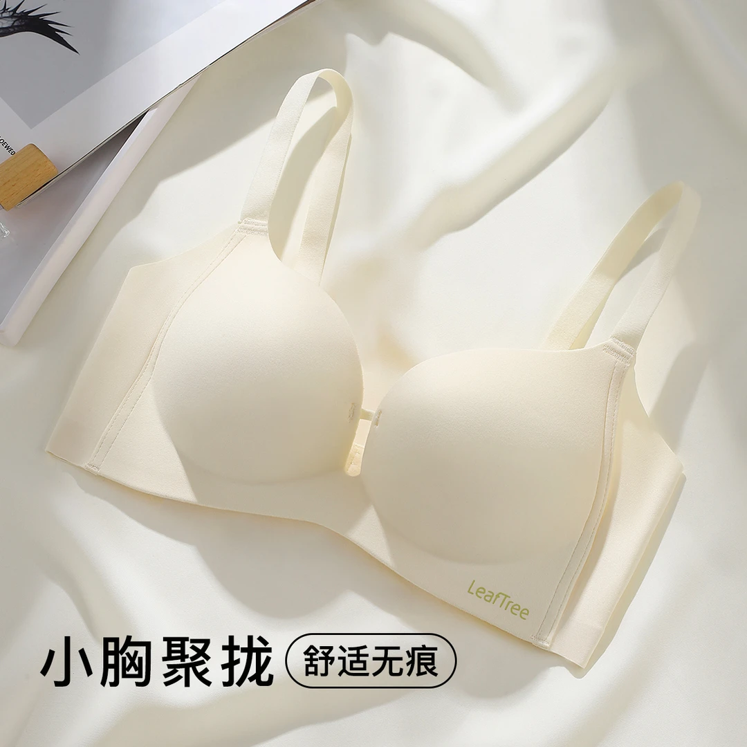 梦芭蒂厚款光面无痕小胸聚拢上托聚拢显大性感立体杯无钢圈文胸