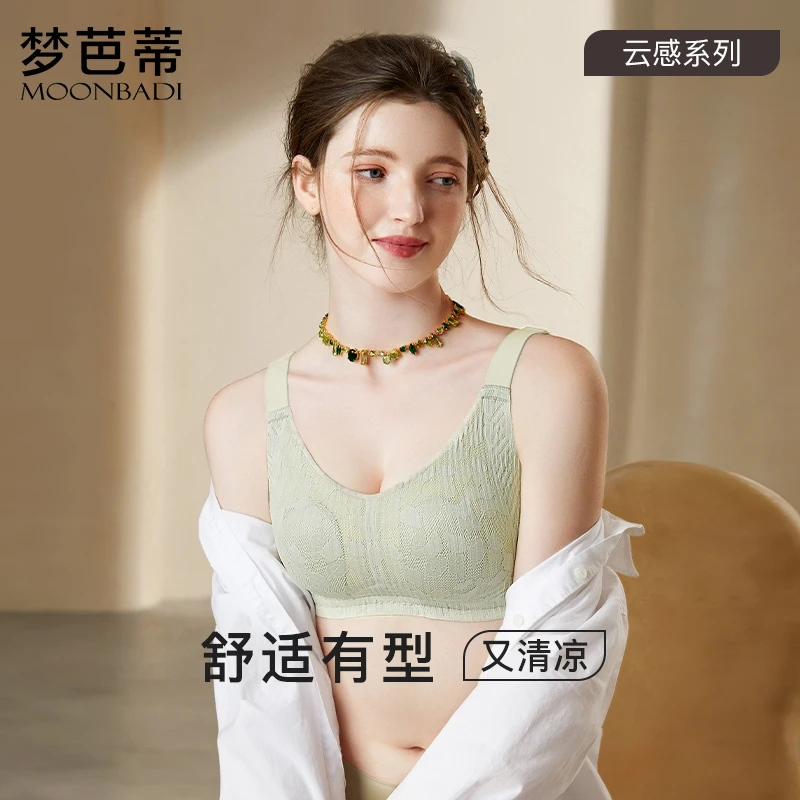 梦芭蒂薄款大胸显小无痕内衣女夏上托收副乳防下垂文胸罩云感泡泡