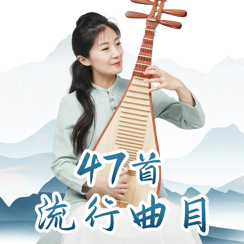 权老师47首流行曲目+自选精讲与解析+任选3首+任选5首+单曲辅导