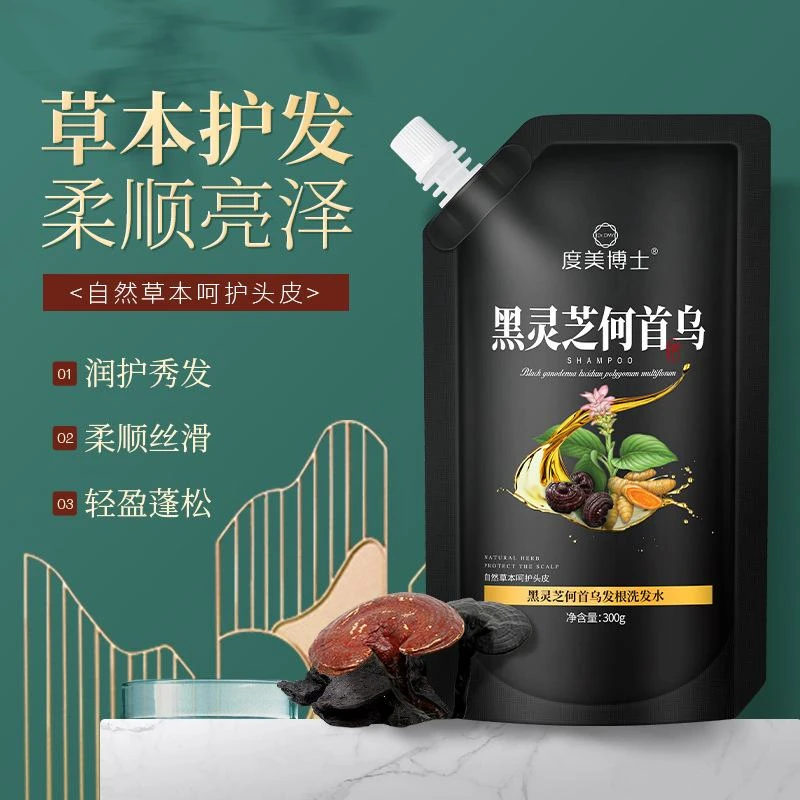 李佳琪推荐】度美博士黑灵芝何首乌发根洗发水清洁去头油修护发根