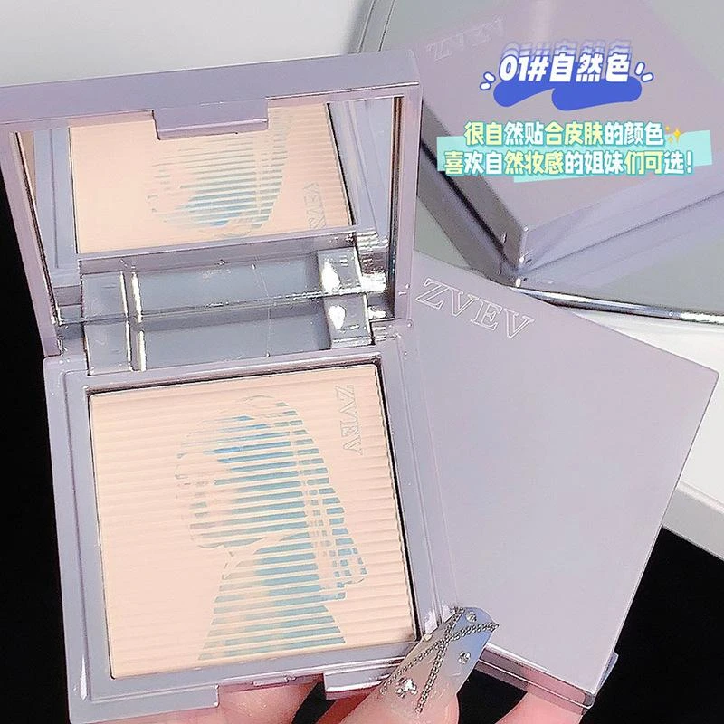 李佳琪推荐】小银块粉饼遮瑕修容干湿两用保湿干粉控油磨皮定妆散