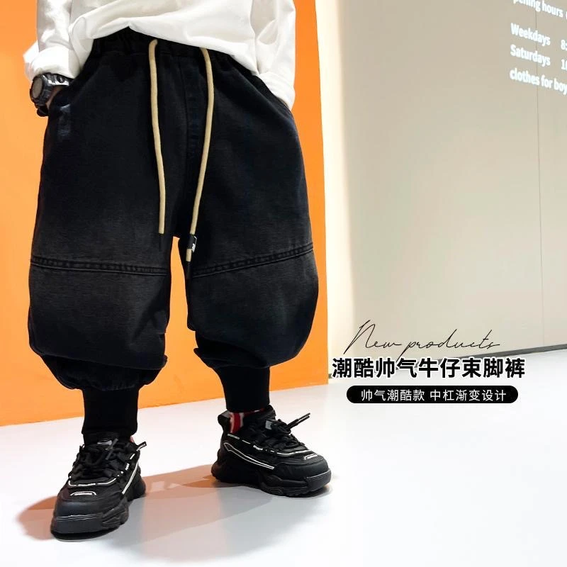 男童秋款水洗牛仔裤子2023新款儿童装潮酷黑色束脚裤宝宝休闲长裤