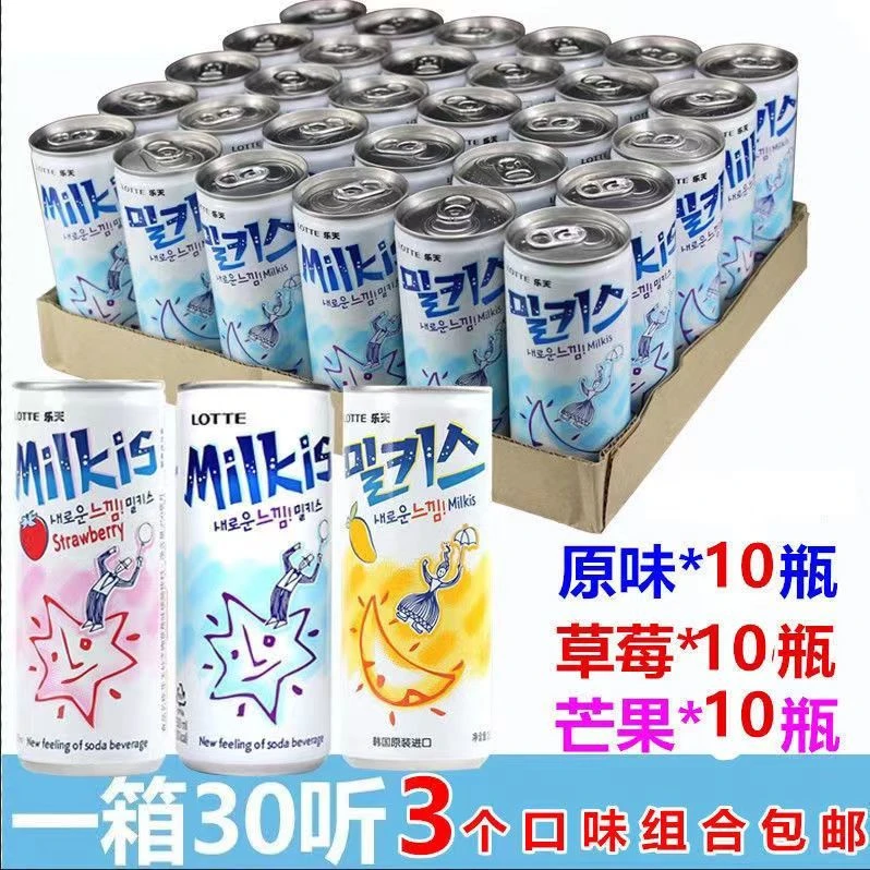 Lotte/乐天韩国进口妙之吻苏打碳酸饮料250ml/罐汽水冰镇冰爽乳味
